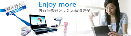 zh_CN_Promobanner_consumercare_large.jpg