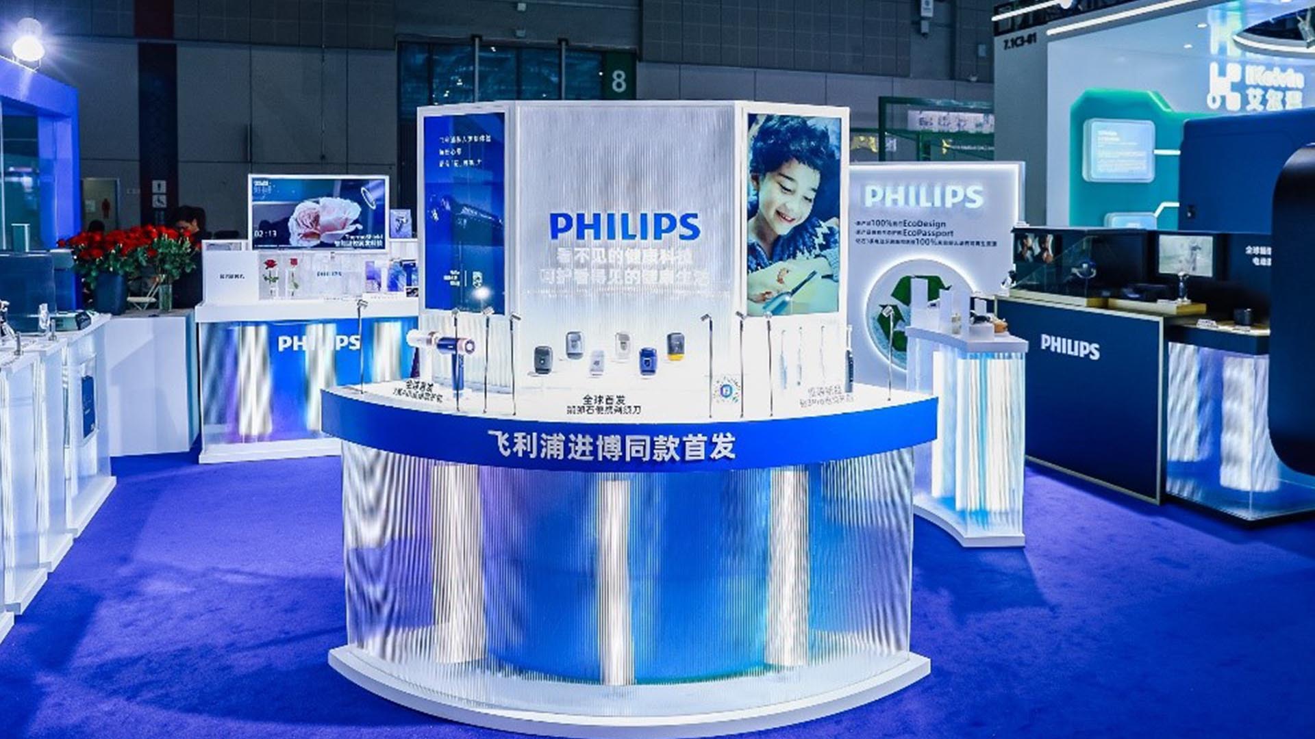 “创新于心，关怀众享”， 飞利浦健康生活事业群携个人健康护理解决方案亮相进博