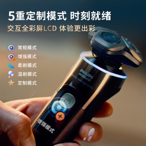 5重定制模式