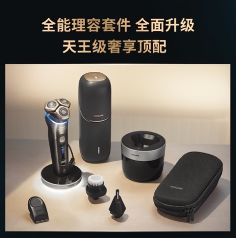 全能理容套件