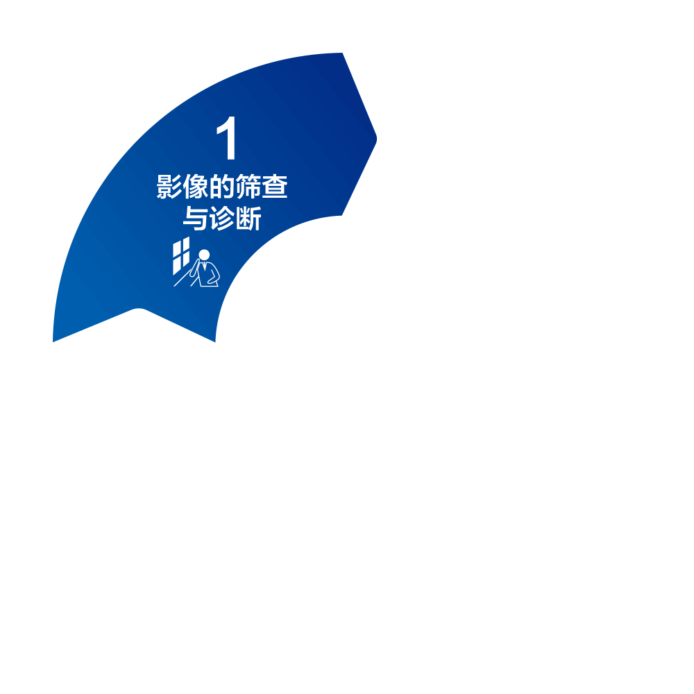 蓝白标志