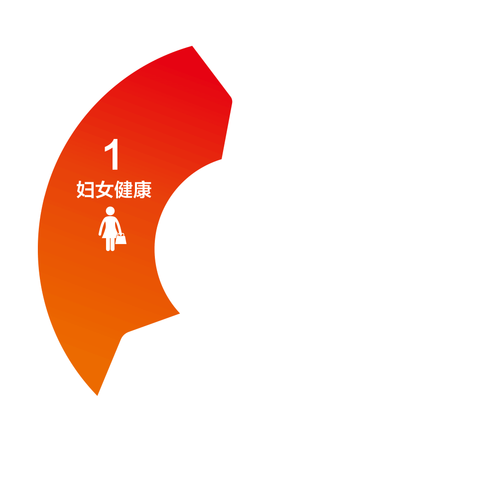 红色和橙色标志，白色文字