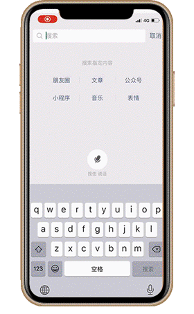 HomeID应用程序