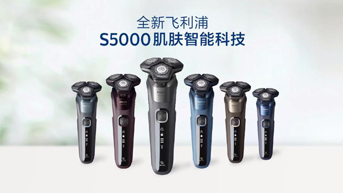 飞利浦S5000系列剃须刀 SkinIQ肌肤智能科技