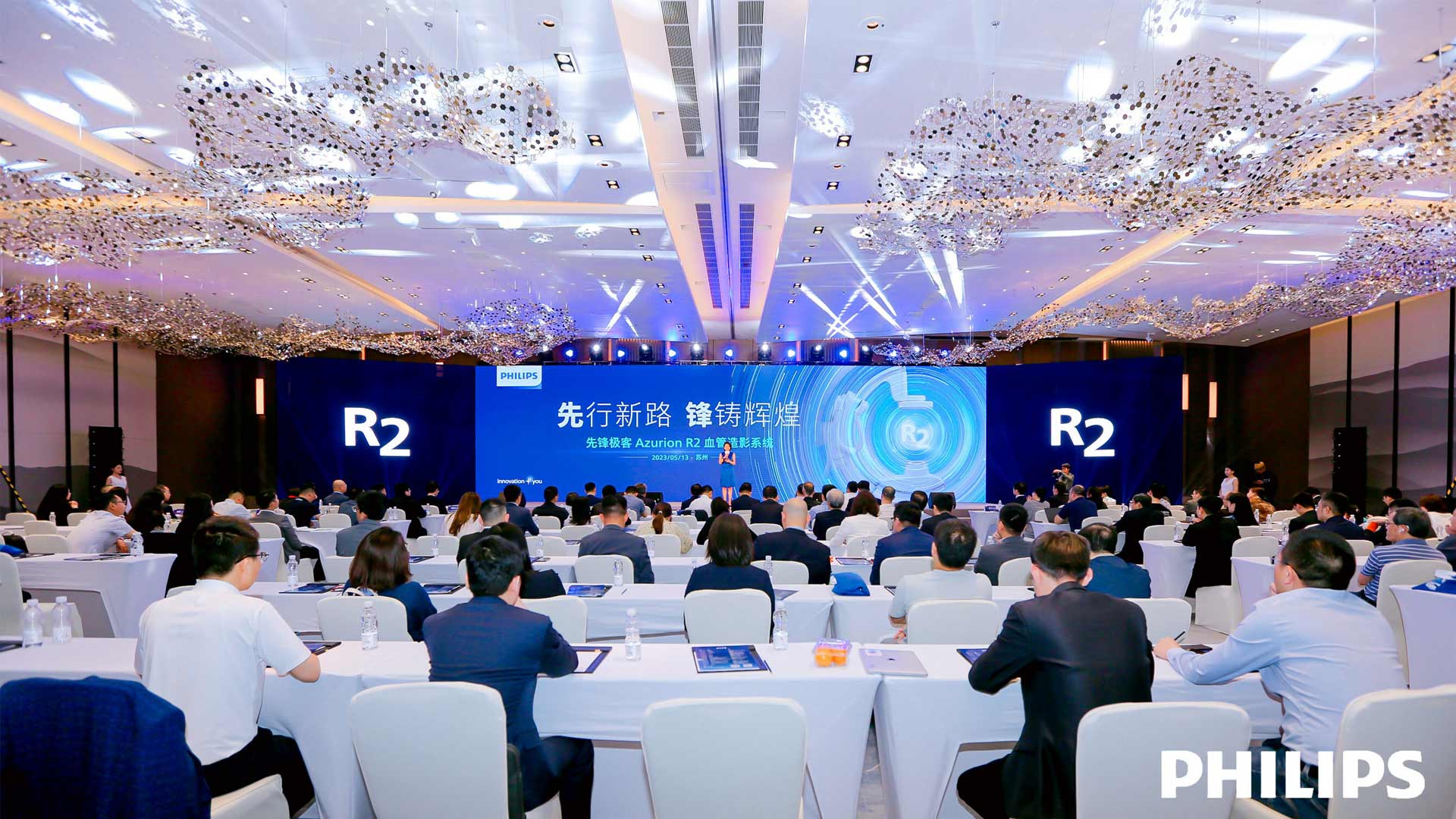 世界级创新力加持，飞利浦全新一代Azurion R2首发亮相CMEF