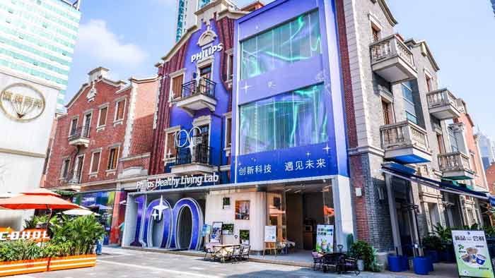 “飞利浦健康生活Lab”亮相第六届中国国际进口博览会