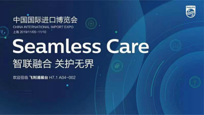 智联融合赋能整合的健康医疗系统