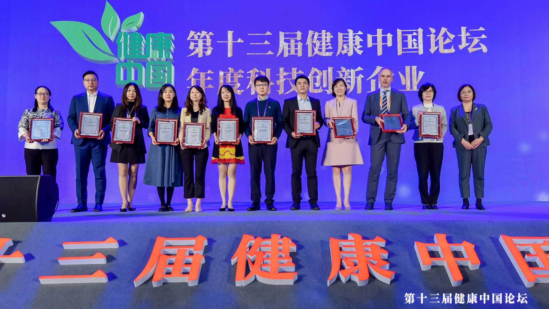 飞利浦大中华区磁共振市场业务部市场总监杨玲（右四）代表公司领取奖牌