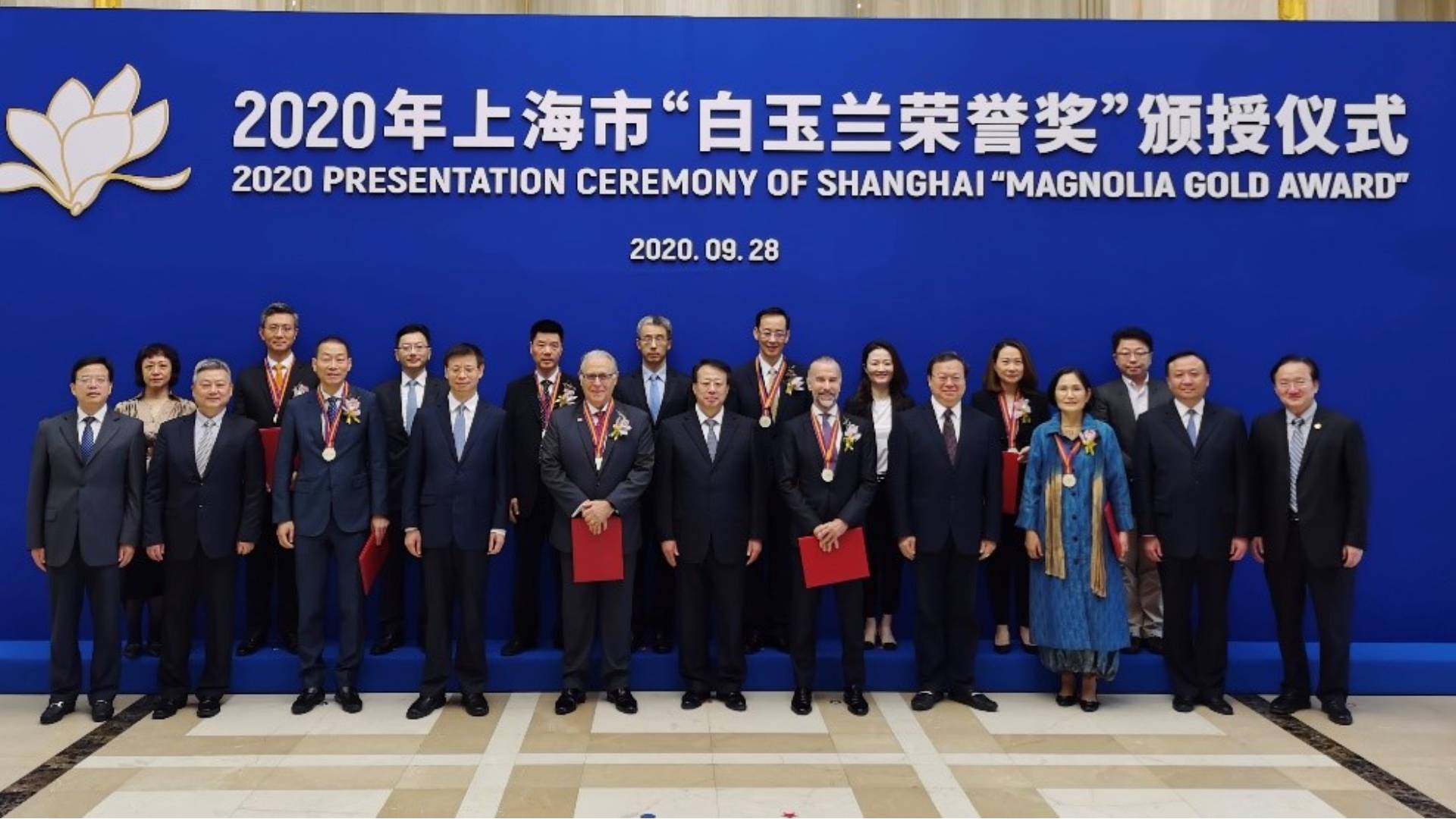 2020年上海市“白玉兰荣誉奖”授权仪式