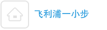 购买产品